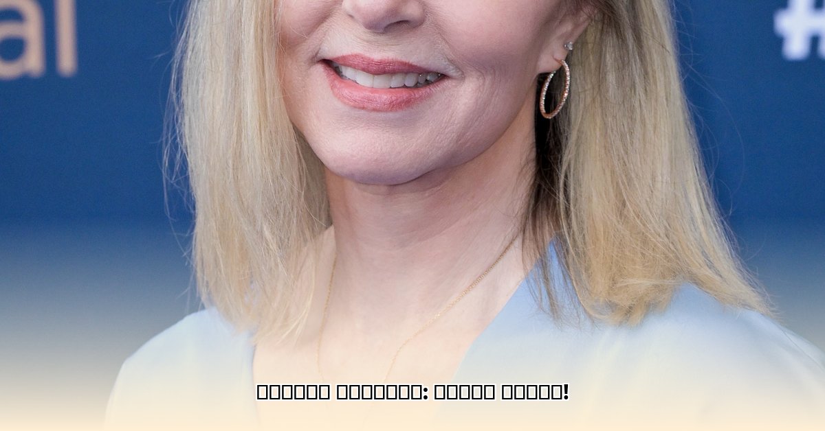 melissa-hortman-children